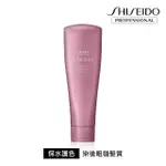 【SHISEIDO PROFESSIONAL 資生堂專業美髮】極光綻色護髮乳250G