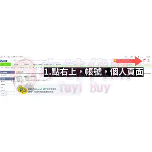 【現貨+超商付】小妹代購 點數 儲值 Dlsite 同人 DL站 日本 日元 2000