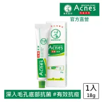 在飛比找momo購物網優惠-【曼秀雷敦】Acnes抗痘凝膠18g