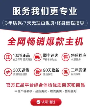 {公司貨 最低價}i9設計師臺式電腦主機i7游戲圖形繪圖3D建模渲染視頻剪輯組裝diy