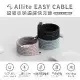 Allite EASY CABLE 磁吸收納編織快充線 USB-C to USB-C