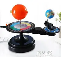 在飛比找樂天市場購物網優惠-三球儀太陽地球月亮教具模擬晝夜手動學生用教學儀器模型公自轉 