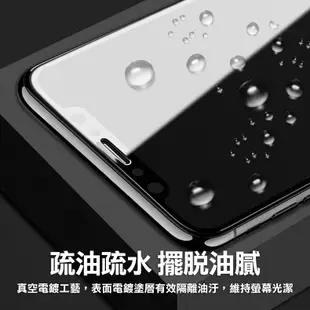 9D滿版鋼化膜 保護貼 適用iPhone14 i13 i12 i11 SE2 XS XR X ProMax