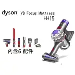 戴森 V8 FOCUS MATTRESS HH15 除塵蟎手持吸塵器 DYSON HH15 塵蟎吸塵器