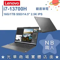 在飛比找蝦皮購物優惠-【NB 職人】I7/16G 文書 筆電 聯想Lenovo Y