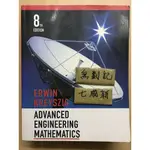 ADVANCED ENGINEERING MATHEMATICS 8E / ERWIN KREYSZIG