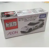 在飛比找蝦皮購物優惠-Tomica aeon 27彈 nismo RC 370z