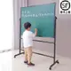 磁吸黑板家用支架式兒童畫板寫字板教學培訓辦公看板手寫板白板寫字板可擦寫粉筆單雙面帶磁性移動立式商用