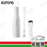 在飛比找遠傳friDay購物優惠-【KINYO】吸塵器 KVC-5935 手持無線警示燈吸塵器