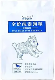 Vegan Dog Food, Dry Dog Food, Suitable for All Ages, Natural Nutrition, no Animal Ingredients, 10kg / 22.05lb