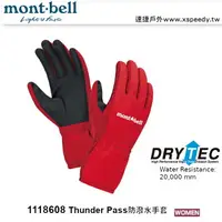 在飛比找樂天市場購物網優惠-【速捷戶外】日本 mont-bell Thunder Pas