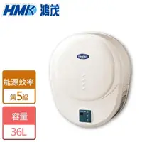 在飛比找momo購物網優惠-【HMK 鴻茂】數位化儲熱式電能熱水器 36L(EH-120