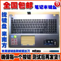 在飛比找露天拍賣優惠-(筆電鍵盤)更換ASUS華碩 W50 W50J W50JK 