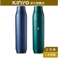 在飛比找蝦皮商城優惠-【KINYO】手持殺菌 吸塵器 (KVC) 送收納袋 打掃 