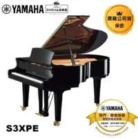 在飛比找蝦皮商城優惠-Yamaha 平台鋼琴 S3XPE