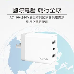 【KINYO】雙USB+Type-C三孔快充充電器+USB to Type-C手機快充傳輸線 1.2M