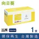 ［Sunflower 向日葵］for Fuji Xerox DocuPrint M455df / P455d (CT201948) 黑色環保碳粉匣