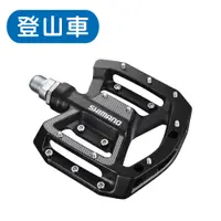 在飛比找蝦皮購物優惠-《SHIMANO》PD-GR500 登山車平面踏板 黑