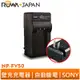 【ROWA 樂華】FOR SONY NP-FV50 壁充 充電器 CX550 XR150 XR350 XR550