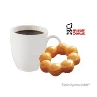 在飛比找momo購物網優惠-【Mister Donut】80元經典午茶組好禮即享券(原價