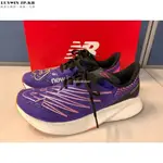 NEW BALANCE RCEL 紫色 競速碳板輕便防滑跑步鞋 MRCELVB2 男女鞋