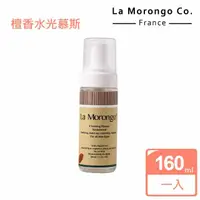 在飛比找momo購物網優惠-【La Morongo Co. 法國樂木美品】檀香慕斯 卸妝