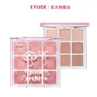 在飛比找蝦皮商城優惠-ETUDE 玩轉色彩眼影盤 #歌舞青春