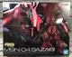 《GTS》BANDAI 模型 RG #29 1/144 MSN-04 SAZABI 沙薩比 夏亞 5061605