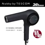 【 NOBBY BY TESCOM 】 NIB3000 沙龍級修護離子吹風機｜保濕 速乾 快乾 大風力 職人推薦｜公司貨