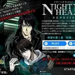 【涵涵百貨】【暗夜第六感】【1-24】彩碟盒裝 DVD動畫片 碟片光盤 碟機播放