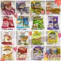 在飛比找蝦皮購物優惠-【出貨附發票】台灣製造 米大師 米餅 小星泡芙 寶寶米餅 米