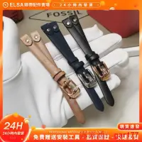 在飛比找露天拍賣優惠-【現貨】FOSSIL錶帶 7mm 8mm 錶帶 化石錶帶ES