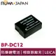 【ROWA 樂華】FOR LEICA BP-DC12 DC12 BLC12 電池 Typ116 V-LUX4 Typ11