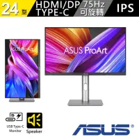 在飛比找momo購物網優惠-【ASUS 華碩】ProArt PA24ACRV IPS 2