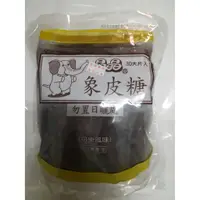 在飛比找蝦皮購物優惠-懷舊零食 晶晶 象皮糖 (橡皮糖) (晶晶橡皮糖)~可樂瓶造