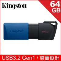 在飛比找PChome24h購物優惠-金士頓 Kingston DataTraveler Exod