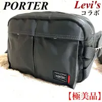 在飛比找蝦皮購物優惠-Levi's × PORTER 聯名腰包 肩背包 2Way 