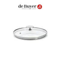 在飛比找PChome24h購物優惠-de Buyer 法國畢耶 不鏽鋼蓋頭耐熱玻璃鍋蓋20cm-