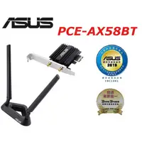 在飛比找蝦皮購物優惠-(原廠三年保) ASUS 華碩 PCE-AX58BT AX3