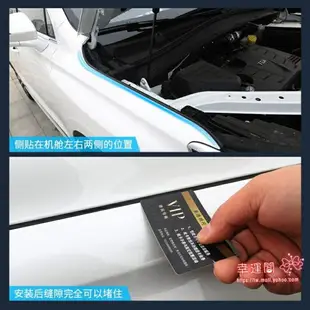 【八折】汽車密封條 汽車密封條車門隔音條全車用降噪防塵防水門縫膠條通用型加裝改裝