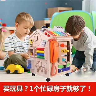 免運 蒙氏教具兒童忙碌板房子箱屋2歲3寶寶蒙特梭利益智早教玩具多功能-快速出貨