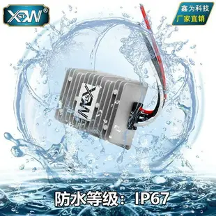 限時下殺 12V轉12V電源轉換器 12V電瓶穩壓器 直流12V電池自動升降壓模塊 露天拍賣