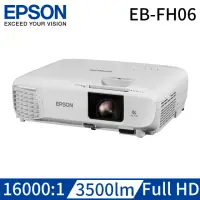 在飛比找momo購物網優惠-【EPSON】FullHD 高亮彩商用3LCD投影機3500