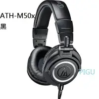 在飛比找Yahoo!奇摩拍賣優惠-平廣 送小耳機 鐵三角 Audio-Technica ATH