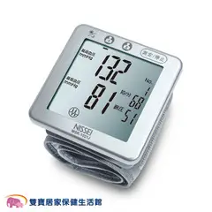 【來電有優惠送好禮】NISSEI 日本精密手腕式電子血壓計 WSK-1021J