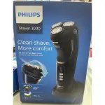 PHILIPS飛利浦 5D智能三刀頭可水洗電鬍刀 S3333