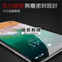 在飛比找Yahoo!奇摩拍賣優惠-手機殼 保護膜iPhone XR 11 12 Pro Max