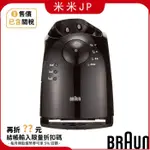 【米米】德國百靈 7系列 BRAUN 自動清洗座 德國百靈 7 SERIES 專用 7899CC 7898CC 78