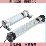 【限時秒殺】LED機床工作燈220V/110V防水防油燈CNC數控車床照明燈熒光燈三防燈(下標請備注電壓)