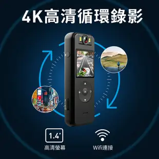 【Jinpei 錦沛】真 4K 解析度、APP即時觀看、180度旋轉鏡頭、自行車錄影、 針孔攝影機 微型攝影機 密錄器